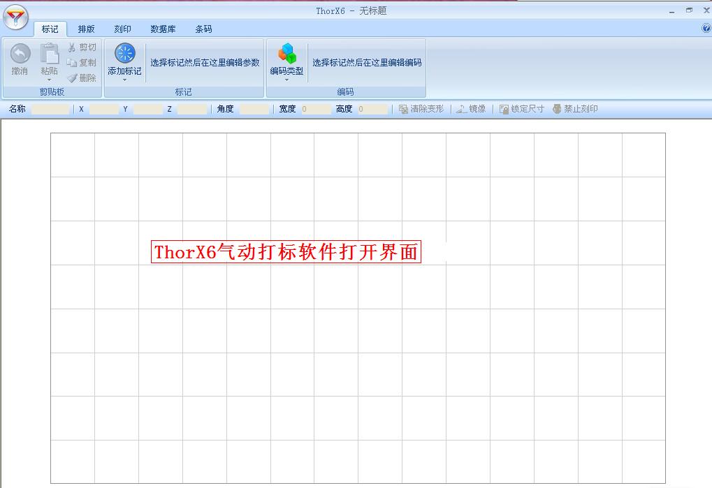 ThorX6���������ô�������ϸ����