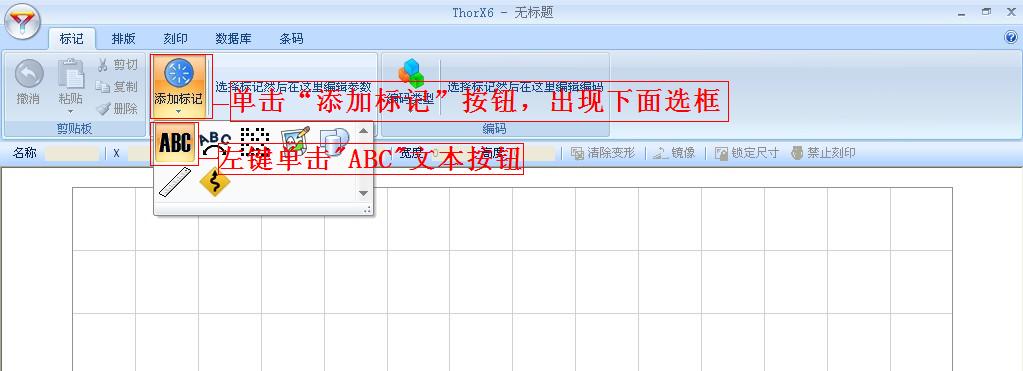 ThorX6���������ô�������ϸ����
